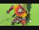 依頼を受けて、イーガ団の幹部をイヌ化させてみた