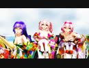 Ray MMD【気まぐれメルシィ】Tda式 初音ミク 巡音ルカ 紫音美菜 重音テト 亞北ネル Japanese Kimono