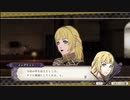 〔FE風花雪月〕初見、実況プレイ　part39
