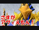 #279 [実況]俺もサーヴァントがほしい！[FGO] 第2部 アナスタシア その9