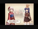 aisssyさんの 新約・帽子世界【実況プレイ】その179 -ヨウコちゃん編-