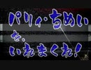 [フロム脳的攻城戦解説付き]ペニーワイズが攻城戦に参加し、解説を始めたようです[コンカラーズ・ブレード]「人間性を捧げA評価以上、１５０Kill以上！」