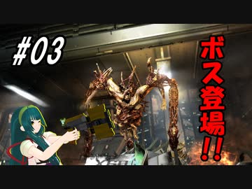 【DEAD SPACE2】ゆっくり達と行く、タイタンステーション探索ツアー 3駒目