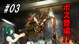 【DEAD SPACE2】ゆっくり達と行く、タイタンステーション探索ツアー 3駒目