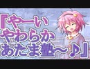 【ゆっくり茶番劇】……いや、悪口だろ。それ《さよならジーニアス#９》