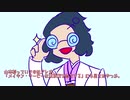 ゆっくり達のモダンエイジクトゥルフ　第４部　その１【新クトゥルフ大正】