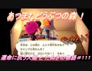 【あつ森】前人未島へようこそ！#111【あつまれどうぶつの森】