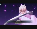 [FGOAC]  未定