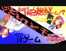 【スクフェス】２０１９年　西木野真姫！誕生祭ガチャ完全版【ゆっくり実況】
