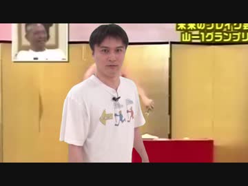 かとやまきんにクン