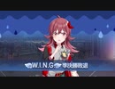 負けちゃいました……っ！