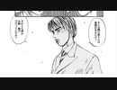 迫真電D部 複線ドリフトの裏技 BS3