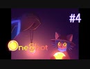【実況】あー無性に救いたい#4【OneShot】