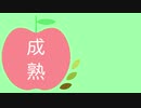 【AIきりたん】- 成熟 -【オリジナル曲】