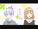 キミペディア/歌ってみた ver.そらちん×とろっぽ