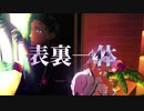 【MMDツイステ】表裏一体【スカラビア】