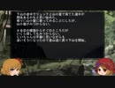 ゆっくり怪談 山怖346【川の字で寝る6人】