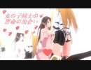 ⋈おぱんつと一緒に⋈ファイナルファンタジー10⋈　⋈15⋈