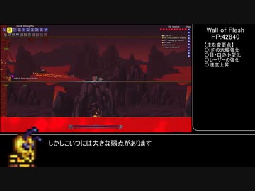 【Terraria】For the worthy ボス攻略 Part 2【ゆっくり実況プレイ】