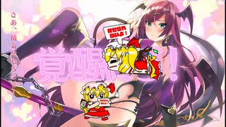 【オメガラビリンスZ：31】久々にプレイするも覚醒失敗で萎える男