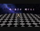 他人事の音がする