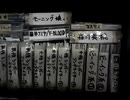 [実況] うちの家のリフォーム地下倉庫整理中 4日目