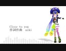 Close to you /VOCALOID4COVER/音街ウナ