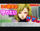 【GNOSIA】九州男児が漢らしくAI人狼ゲーム初見プレイ#6【実況】