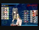 また×16 会社勤めに戻った(?)人が艦これイベをやってみた その４９