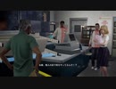 【社畜と学ぶ災害】絶体絶命都市4は本当にクソゲーなのか実況してみた part3