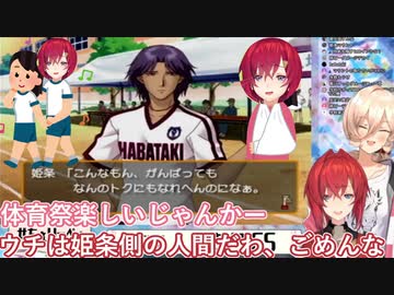 【#ちぇりーぺぇ】体育祭は楽しいと言うニュイ・ソシエールと辛い思い出が多すぎて体育祭が嫌いなアンジュ・カトリーナ【ときメモGS】