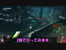 ロジっ子！PS4版ボーダーブレイクその65【イトちゃん】