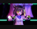 【MMD】アルディナで『Satisfaction』