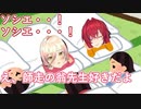【#ちぇりーぺぇ】師走の翁先生を知っていたニュイ・ソシエールとまさか拾われるとは思ってなかったので感極まるアンジュ・カトリーナ【ときメモGS】