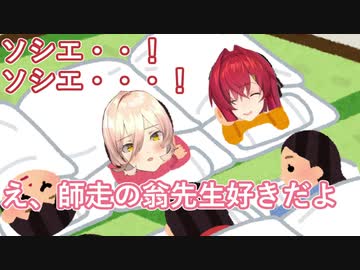 【#ちぇりーぺぇ】師走の翁先生を知っていたニュイ・ソシエールとまさか拾われるとは思ってなかったので感極まるアンジュ・カトリーナ【ときメモGS】