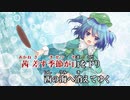 【東方ニコカラHD】【Unlucky Morpheus】神々が恋した幻想郷【On vocal】