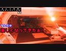 【エイリアンアイソレーション（Alien: Isolation）＃8】をプレイしたかったんです！