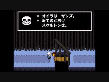 【実況】地下の世界に落ちた少年を救いたい。【UNDERTALE】♯3