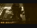 【バトオペ２】戦慄のバトオペ２番外編【ほぼ無編集】