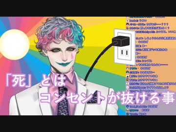 【#りきいち深夜32時】死生観が知りたいというお便りに答えるジョー・力一