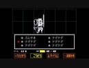 【実況】地下の世界に落ちた少年を救いたい。【UNDERTALE】♯4