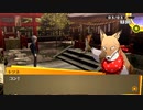 【〖PC版〗P4G初見】キツネかわいい　～5月5日～