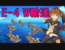 【艦これ】理想の甲提督を目指すためにやりたい７つのこと＋α　part11　侵攻阻止！島嶼防衛強化作戦編