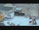 がもうレオンさんの テイルズオブリバース その107【実況プレイ】