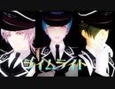 【MMD刀剣乱舞】ライムライト【お着替えあり】