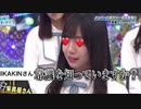 【hinata_mania】ケツの穴当てゲーム
