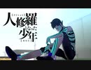 【1080p高画質】真・女神転生III NOCTURNE HD REMASTER [Nintendo Direct mini ソフトメーカーラインナップ 2020.7]