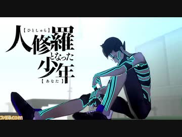 【1080p高画質】真・女神転生III NOCTURNE HD REMASTER [Nintendo Direct mini ソフトメーカーラインナップ 2020.7]