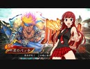 魔王エンジェルの落城ジェノサイド　その9