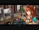 【実況】そりゃやっぱり零の軌跡:改やるっしょ　part15